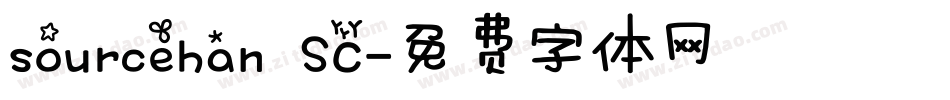 sourcehan SC字体转换